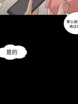 她的心聲 1-48話[完結]_15_0969
