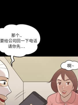 她的心聲 1-48話[完結]_15_0968