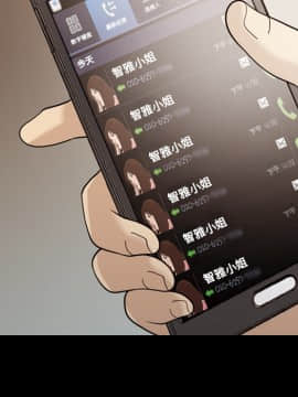 她的心聲 1-48話[完結]_15_0967