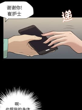 她的心聲 1-48話[完結]_15_0963