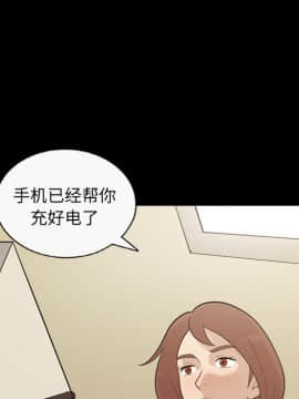 她的心聲 1-48話[完結]_15_0960