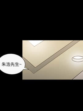 她的心聲 1-48話[完結]_15_0958