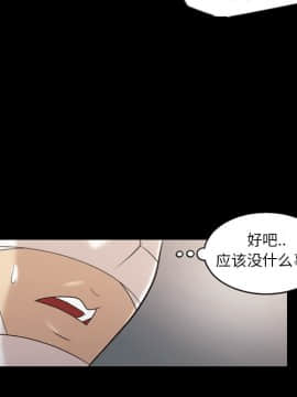 她的心聲 1-48話[完結]_15_0956