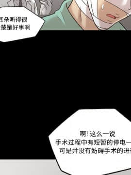 她的心聲 1-48話[完結]_15_0954