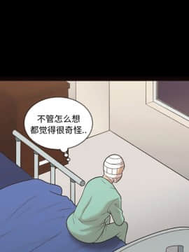 她的心聲 1-48話[完結]_15_0952