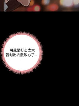 她的心聲 1-48話[完結]_15_0948