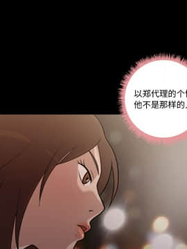 她的心聲 1-48話[完結]_15_0947