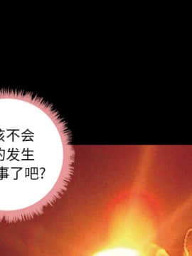 她的心聲 1-48話[完結]_15_0942