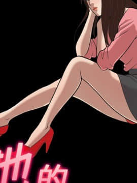她的心聲 1-48話[完結]_15_0940