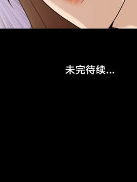 她的心聲 1-48話[完結]_14_0937