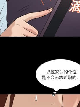 她的心聲 1-48話[完結]_14_0934