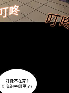 她的心聲 1-48話[完結]_14_0932