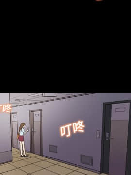 她的心聲 1-48話[完結]_14_0931