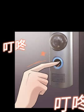 她的心聲 1-48話[完結]_14_0930