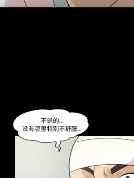 她的心聲 1-48話[完結]_14_0925