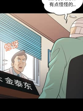 她的心聲 1-48話[完結]_14_0923