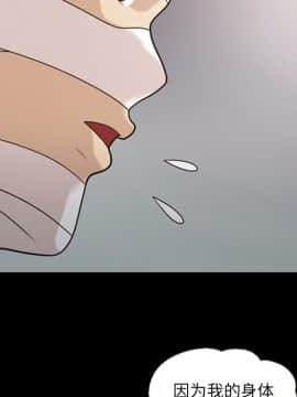 她的心聲 1-48話[完結]_14_0922