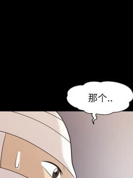 她的心聲 1-48話[完結]_14_0921