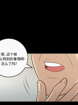 她的心聲 1-48話[完結]_14_0920