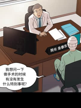 她的心聲 1-48話[完結]_14_0919