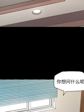 她的心聲 1-48話[完結]_14_0918