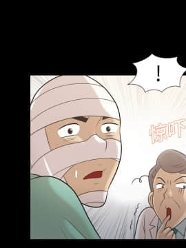 她的心聲 1-48話[完結]_14_0916