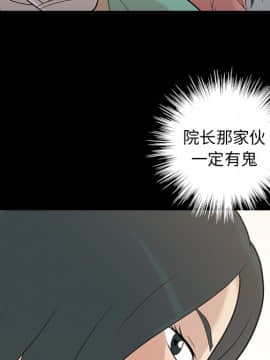 她的心聲 1-48話[完結]_14_0913