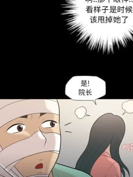 她的心聲 1-48話[完結]_14_0912
