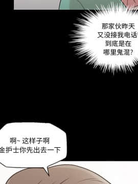 她的心聲 1-48話[完結]_14_0910