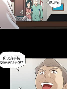 她的心聲 1-48話[完結]_14_0908