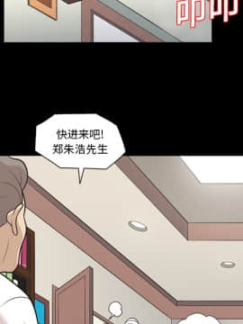 她的心聲 1-48話[完結]_14_0907