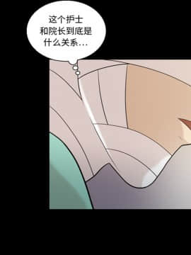 她的心聲 1-48話[完結]_14_0905