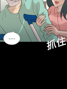 她的心聲 1-48話[完結]_14_0904