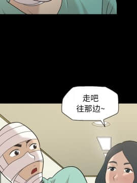 她的心聲 1-48話[完結]_14_0903