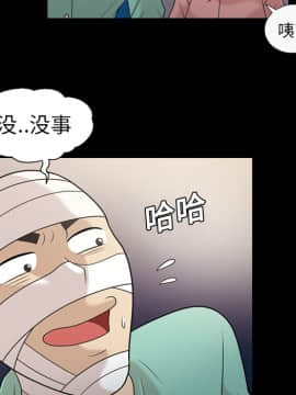 她的心聲 1-48話[完結]_14_0902