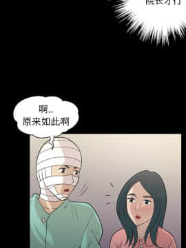 她的心聲 1-48話[完結]_14_0901