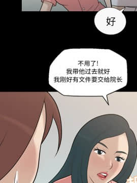 她的心聲 1-48話[完結]_14_0898