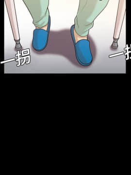 她的心聲 1-48話[完結]_14_0888