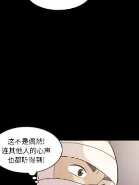 她的心聲 1-48話[完結]_14_0886