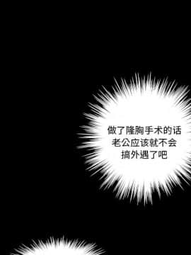 她的心聲 1-48話[完結]_14_0884