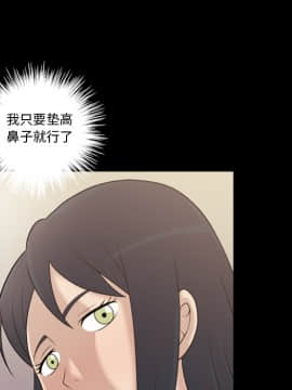 她的心聲 1-48話[完結]_14_0879