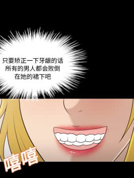 她的心聲 1-48話[完結]_14_0878