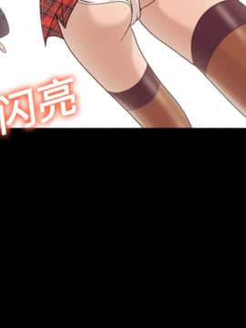 她的心聲 1-48話[完結]_14_0877