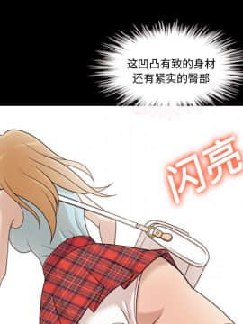 她的心聲 1-48話[完結]_14_0876