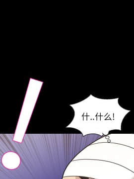 她的心聲 1-48話[完結]_13_0868