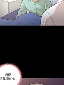 她的心聲 1-48話[完結]_13_0866
