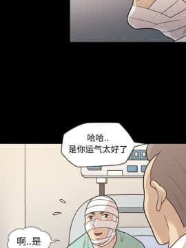 她的心聲 1-48話[完結]_13_0865