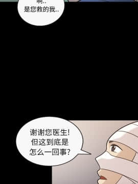 她的心聲 1-48話[完結]_13_0864