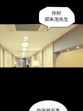 她的心聲 1-48話[完結]_13_0862
