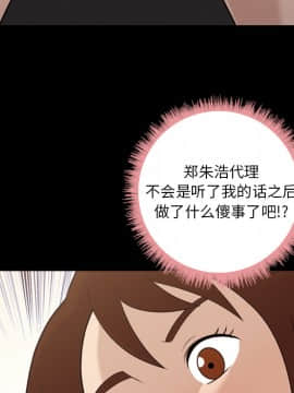 她的心聲 1-48話[完結]_13_0860
